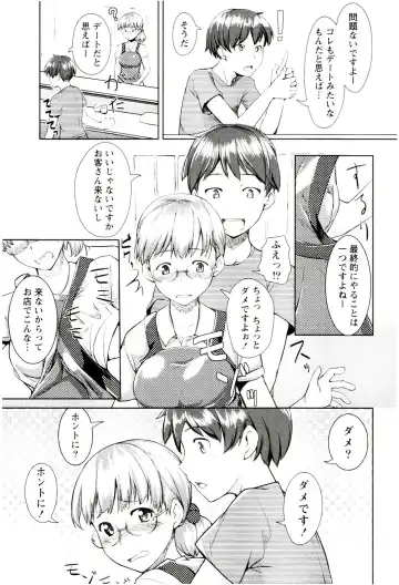 [Hiru Okita] MEGA-KANO Fhentai - Page 127