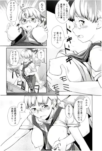 [Hiru Okita] MEGA-KANO Fhentai - Page 128