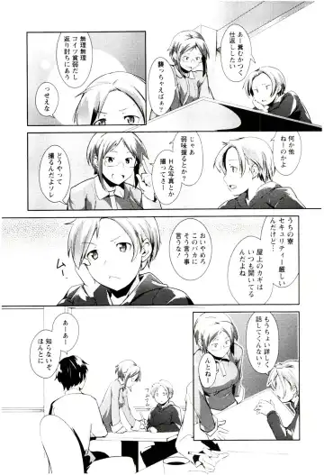 [Hiru Okita] MEGA-KANO Fhentai - Page 13