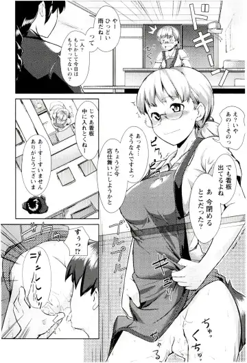 [Hiru Okita] MEGA-KANO Fhentai - Page 130