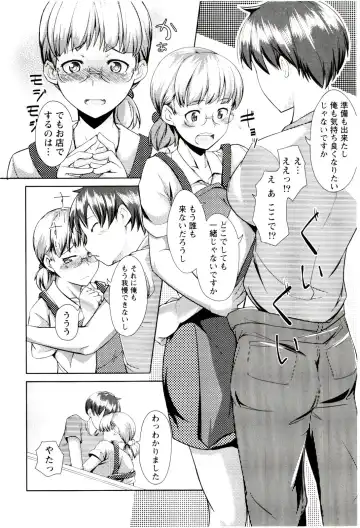 [Hiru Okita] MEGA-KANO Fhentai - Page 134