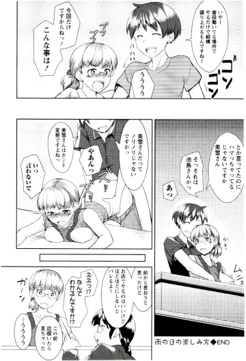 [Hiru Okita] MEGA-KANO Fhentai - Page 140