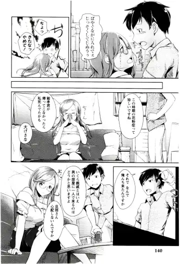 [Hiru Okita] MEGA-KANO Fhentai - Page 142