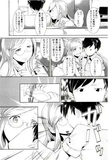 [Hiru Okita] MEGA-KANO Fhentai - Page 145