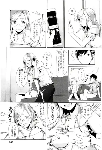 [Hiru Okita] MEGA-KANO Fhentai - Page 147