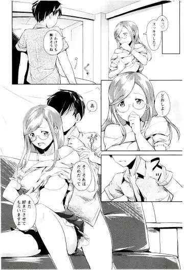 [Hiru Okita] MEGA-KANO Fhentai - Page 154