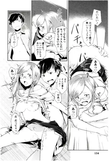 [Hiru Okita] MEGA-KANO Fhentai - Page 156