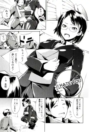 [Hiru Okita] MEGA-KANO Fhentai - Page 161