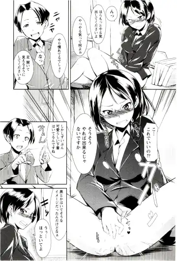 [Hiru Okita] MEGA-KANO Fhentai - Page 167