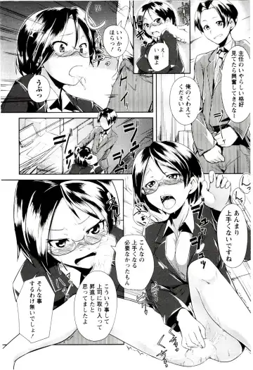 [Hiru Okita] MEGA-KANO Fhentai - Page 168