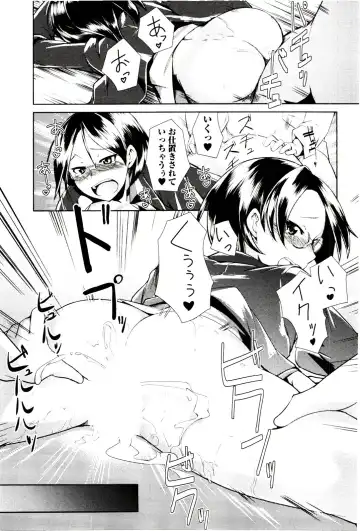 [Hiru Okita] MEGA-KANO Fhentai - Page 175