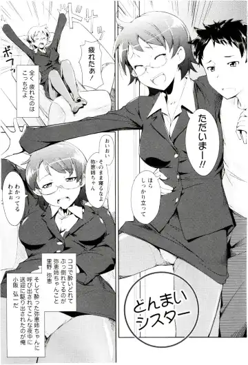 [Hiru Okita] MEGA-KANO Fhentai - Page 177