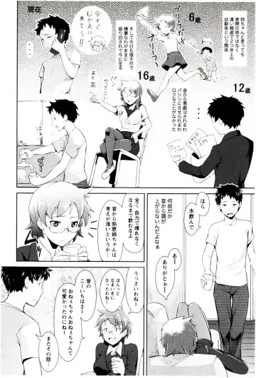 [Hiru Okita] MEGA-KANO Fhentai - Page 178