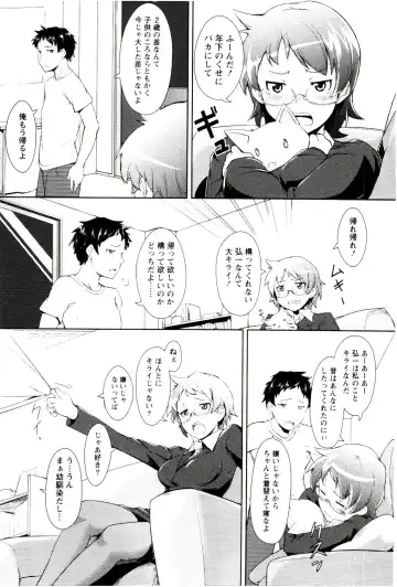 [Hiru Okita] MEGA-KANO Fhentai - Page 179