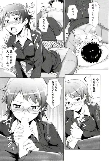 [Hiru Okita] MEGA-KANO Fhentai - Page 183