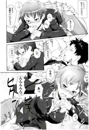 [Hiru Okita] MEGA-KANO Fhentai - Page 184