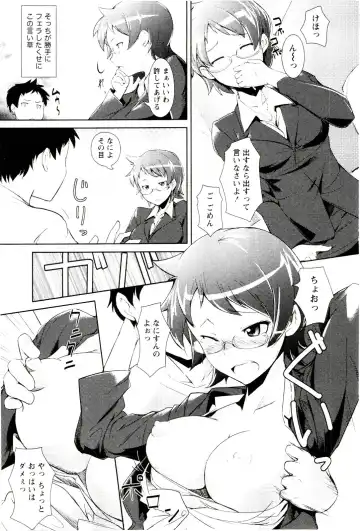 [Hiru Okita] MEGA-KANO Fhentai - Page 185