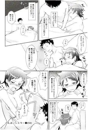 [Hiru Okita] MEGA-KANO Fhentai - Page 192