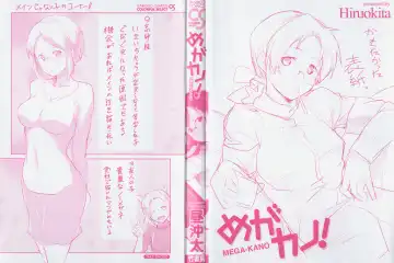 [Hiru Okita] MEGA-KANO Fhentai - Page 2