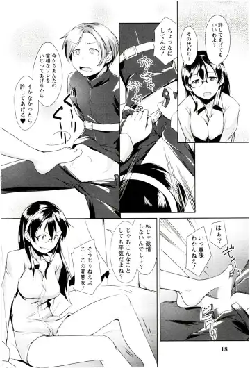 [Hiru Okita] MEGA-KANO Fhentai - Page 20