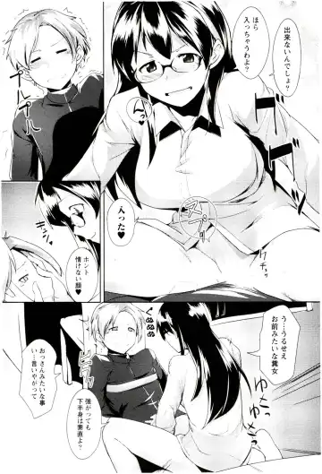 [Hiru Okita] MEGA-KANO Fhentai - Page 24