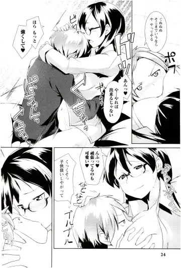 [Hiru Okita] MEGA-KANO Fhentai - Page 26