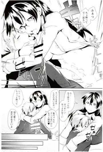 [Hiru Okita] MEGA-KANO Fhentai - Page 27