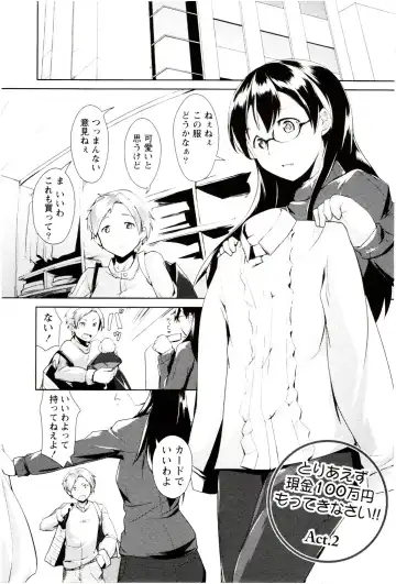 [Hiru Okita] MEGA-KANO Fhentai - Page 29