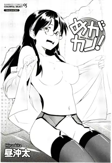 [Hiru Okita] MEGA-KANO Fhentai - Page 3