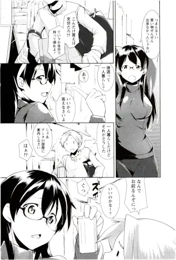 [Hiru Okita] MEGA-KANO Fhentai - Page 30