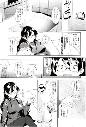 [Hiru Okita] MEGA-KANO Fhentai - Page 31