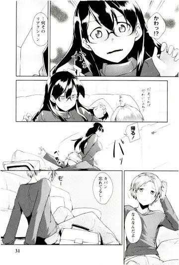 [Hiru Okita] MEGA-KANO Fhentai - Page 33