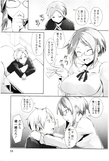 [Hiru Okita] MEGA-KANO Fhentai - Page 35