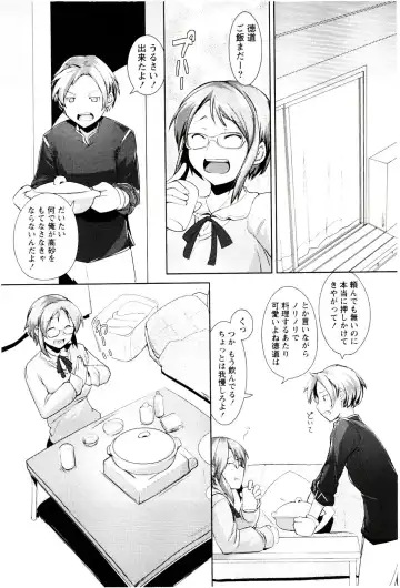 [Hiru Okita] MEGA-KANO Fhentai - Page 36