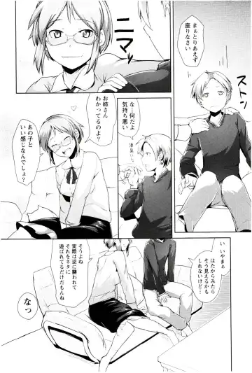 [Hiru Okita] MEGA-KANO Fhentai - Page 38