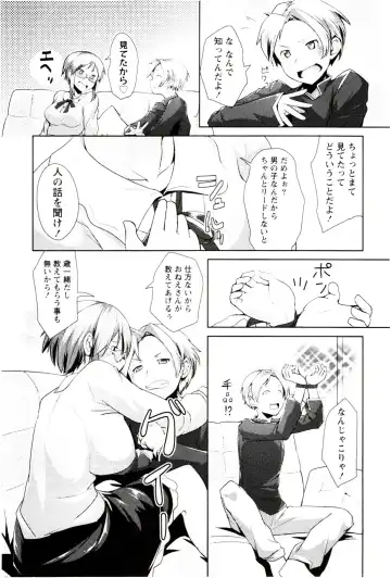 [Hiru Okita] MEGA-KANO Fhentai - Page 39