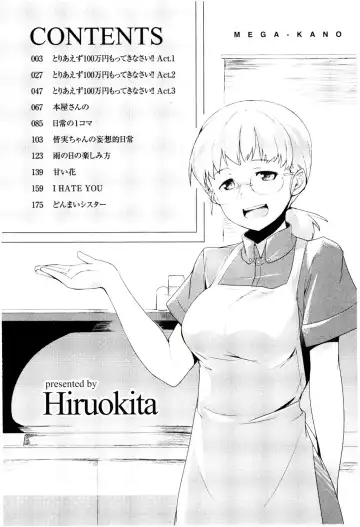 [Hiru Okita] MEGA-KANO Fhentai - Page 4