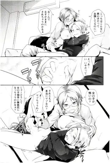 [Hiru Okita] MEGA-KANO Fhentai - Page 41