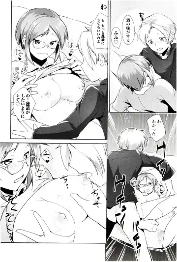 [Hiru Okita] MEGA-KANO Fhentai - Page 46