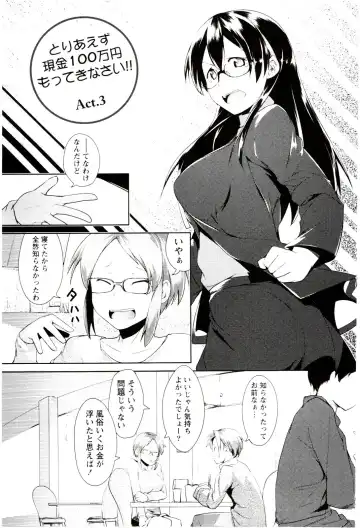 [Hiru Okita] MEGA-KANO Fhentai - Page 49