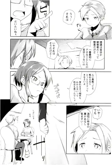 [Hiru Okita] MEGA-KANO Fhentai - Page 51