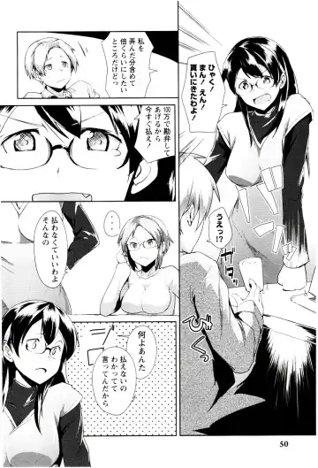 [Hiru Okita] MEGA-KANO Fhentai - Page 52