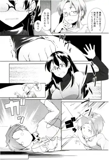 [Hiru Okita] MEGA-KANO Fhentai - Page 53