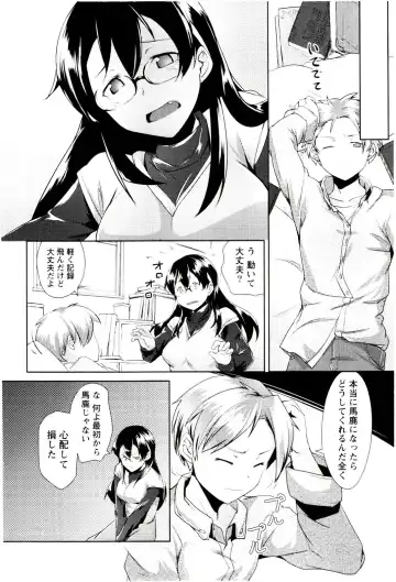 [Hiru Okita] MEGA-KANO Fhentai - Page 54