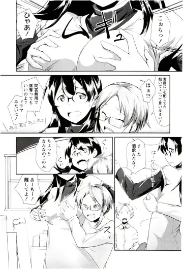 [Hiru Okita] MEGA-KANO Fhentai - Page 55