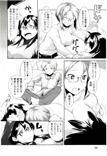 [Hiru Okita] MEGA-KANO Fhentai - Page 56