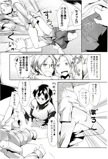 [Hiru Okita] MEGA-KANO Fhentai - Page 57