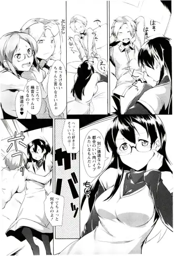 [Hiru Okita] MEGA-KANO Fhentai - Page 60