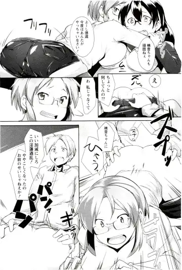 [Hiru Okita] MEGA-KANO Fhentai - Page 61