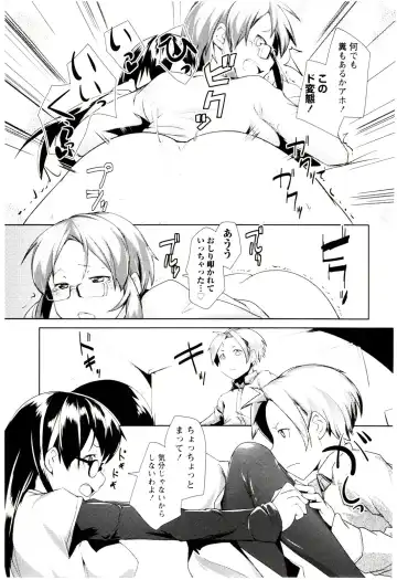 [Hiru Okita] MEGA-KANO Fhentai - Page 63